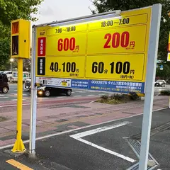タイムズ熊本中央警察署前