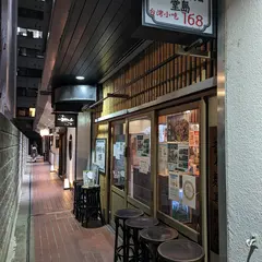 麻辣担々麺 堂島