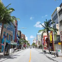 国際通り