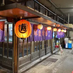 堺魚市場寿司