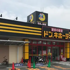 ドン・キホーテ 福岡鞍手店