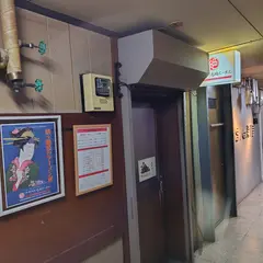 すすきの 絶倫らーめん