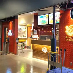 たこ焼き道楽 わなか