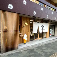 やまよし椎茸 Shop selling Oita Shiitake 日本的香菇