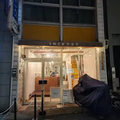 BRUN ブラン cafe&donuts