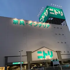 ニトリ 松戸店