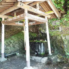 水澤寺（水澤観音）手水舎
