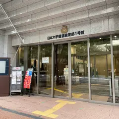 日本大学 通信教育部