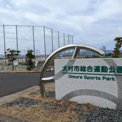 大村市総合運動公園運動広場 黒丸グランド