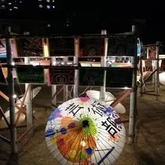 山鹿市街地観光客用駐車場（豊前街道駐車場）
