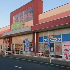 コープみらい（生協）コープ東寺山店