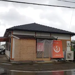 お食事処 大和