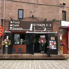 門司港レトロパーラー
