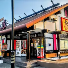 五味八珍 御油店