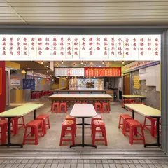 上海沸騰屋台 鶴亀酒家