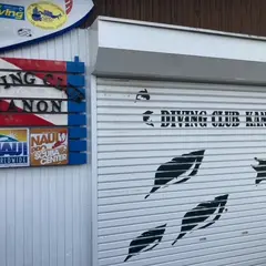 ダイビングクラブ 海音