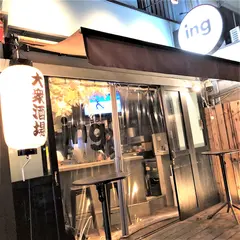 ing SANGENJAYA