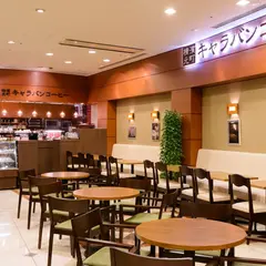 キャラバンコーヒー 船堀店