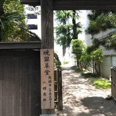 青葉通