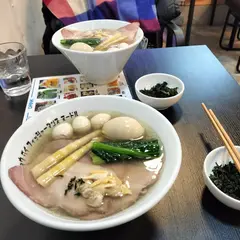 トウキョウベイフィッシャーマンズヌードル葉山店
