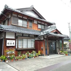 住吉屋旅館