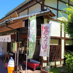 御菓子処 米納津屋 弥彦神社駐車場前店