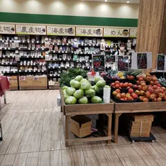 わくわく広場 ル・トロワ店