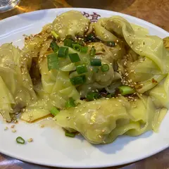 石狩亭