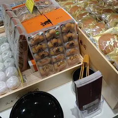 浅草梅園
