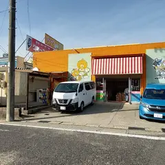 駄菓子カンパニー