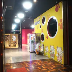 ゲームカラオケ（カラオケまねきねこ なんばＨＩＰＳ店内）