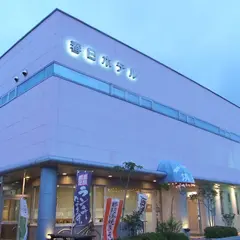 磯料理とワインの宿 春日ホテル