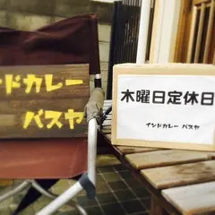 通町２丁目３−２６
