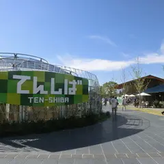 天王寺公園