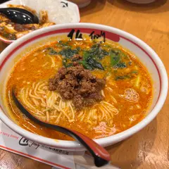 担担麺・麻婆豆腐 匠 Jang
