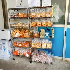 アラキ製菓