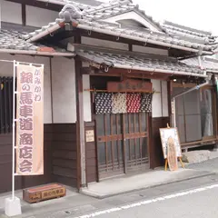 咲