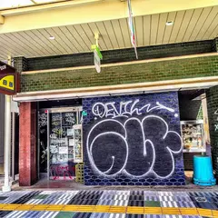 コーヒーハウス田園