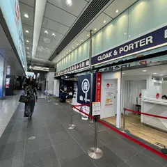 Baggage Storage Tokyo Station