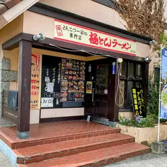 極とんラーメン とん匠 松永店