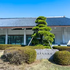宮内庁三の丸尚蔵館 新館