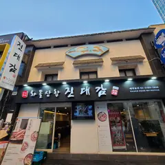 ジンデカㇺ 支庁店