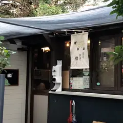 穭 ヒツジ