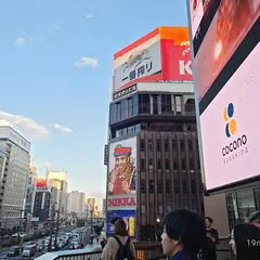 Idéal.ココノ ススキノ店
