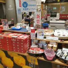福田屋 熊本和栗庵