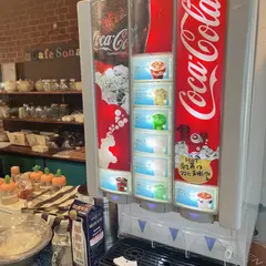 Cafe Sona121