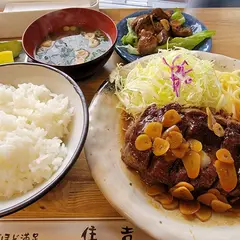 ほどほど満足 住吉 沼津片浜店
