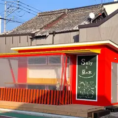 Sallyと豆の木