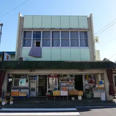 清七屋ストアー