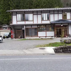 民宿 内山